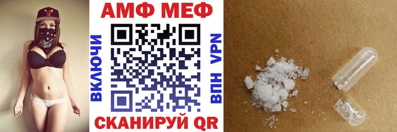 Купить Аргун АМФ Розовый