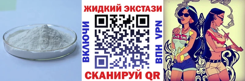 БУТИРАТ 99%  Купить где  Аргун 