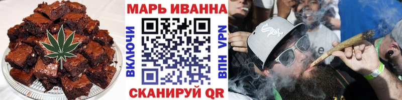 Cannafood марихуана Купить где Аргун