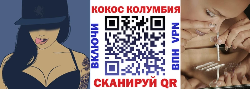 КОКАИН 99%  Купить где  Аргун 