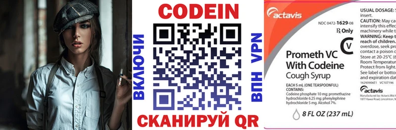 Купить  Аргун  Codein Purple Drank 