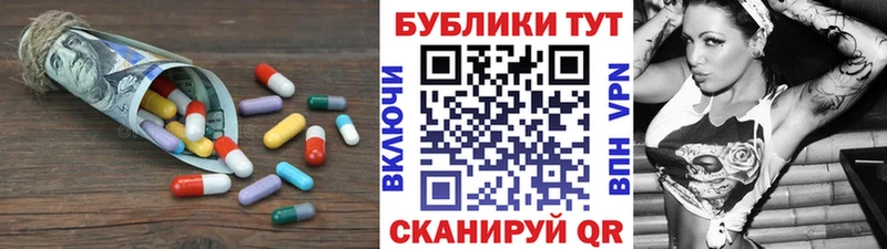 ЭКСТАЗИ DUBAI  Купить закладки  Аргун 