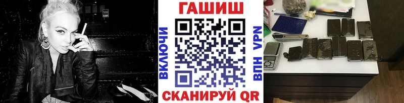 Купить где  Аргун  Гашиш убойный 