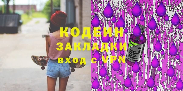 амфетамин Иннополис