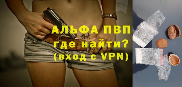 амфетамин Иннополис