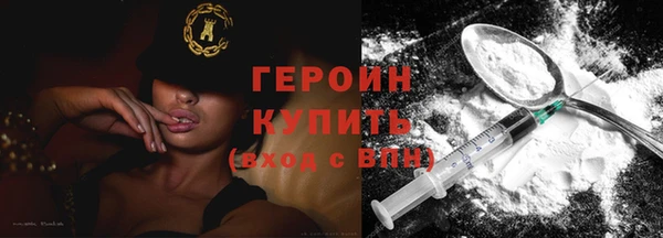 амфетамин Иннополис