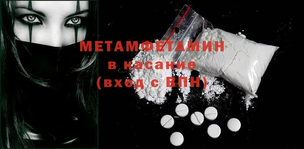 mix Инта
