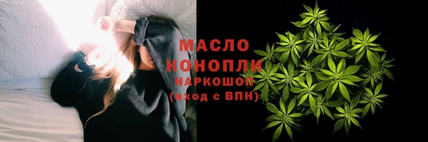 амфетамин Иннополис