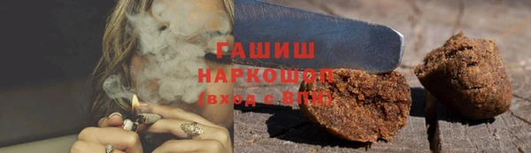 амфетамин Иннополис