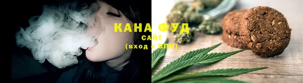 амфетамин Иннополис