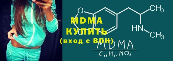 амфетамин Иннополис