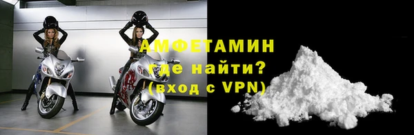 амфетамин Иннополис