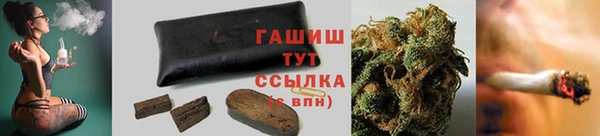 амфетамин Иннополис