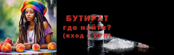 шишки Каменск-Шахтинский