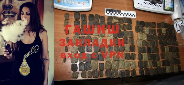 шишки Каменск-Шахтинский