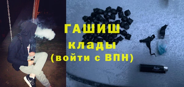 амфетамин Иннополис