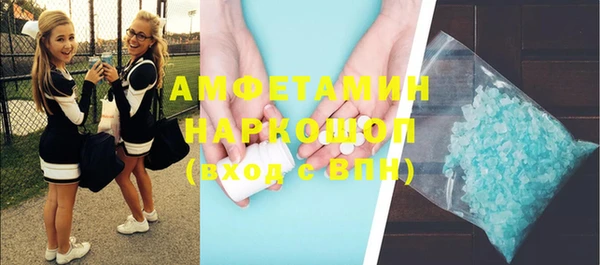 амфетамин Иннополис
