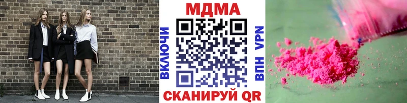 МДМА молли  Купить закладки  Аргун 