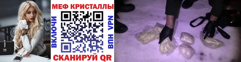 Купить  Аргун  МЯУ-МЯУ мяу мяу 