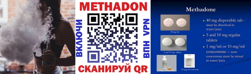 Купить где  Аргун  МЕТАДОН белоснежный 