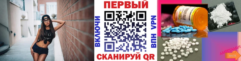 МЕТАМФЕТАМИН мет Купить Аргун