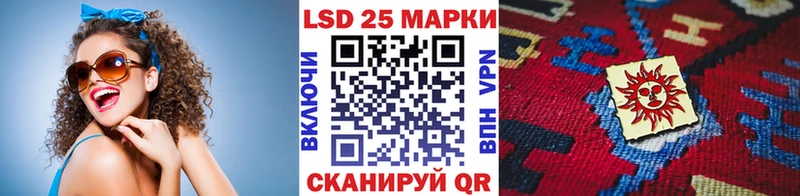 Марки NBOMe 1,8мг  Купить  Аргун 