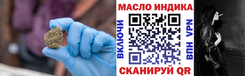 ТГК вейп  Купить закладки  Аргун 